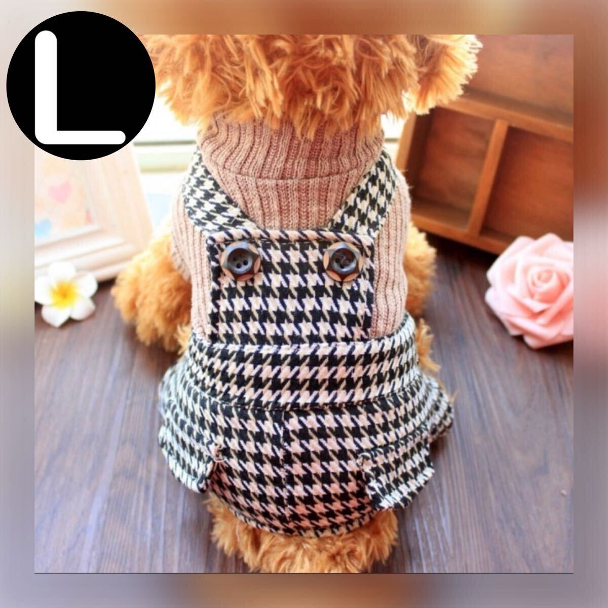 L 千鳥格子 ロンパース 犬服 犬の服 ペット用品 つなぎ カバーオール ペット服 小型犬拍卖
