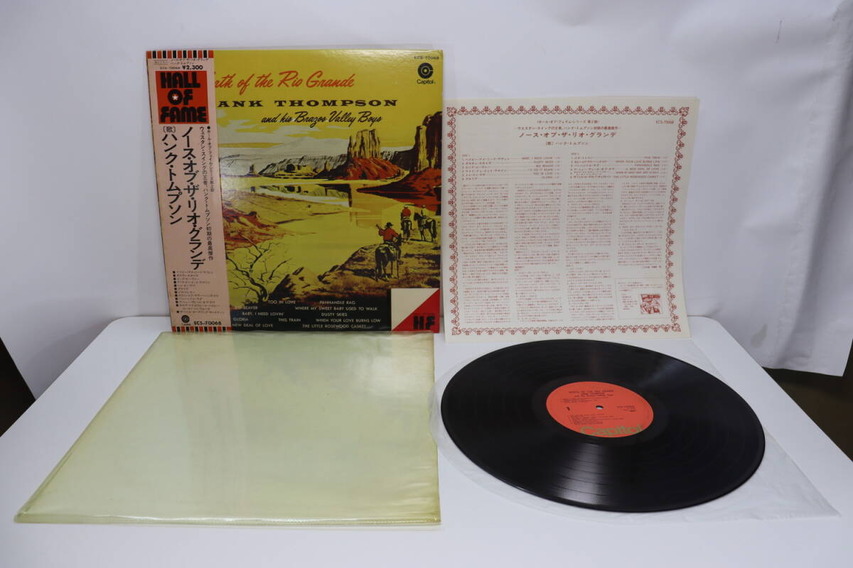 ノース・オブ・ザ・リオ・グランデ ハンク・トムプソン ECS-70068 レコード盤 LP 希少 レア コレクション 当時物 コレクター レトロ 貴重拍卖