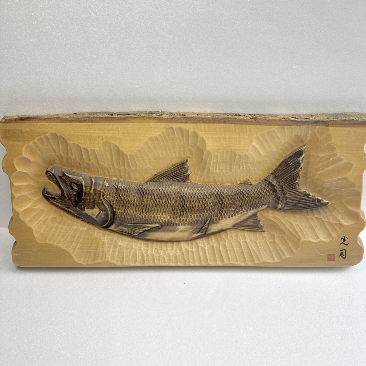 壁掛け 鮭 シャケ 木彫り 民芸品 工芸品 インテリア サケ 北海道 光司 天然木 レトロ アンティーク オブジェ 彫刻 置物 飾り 魚拍卖