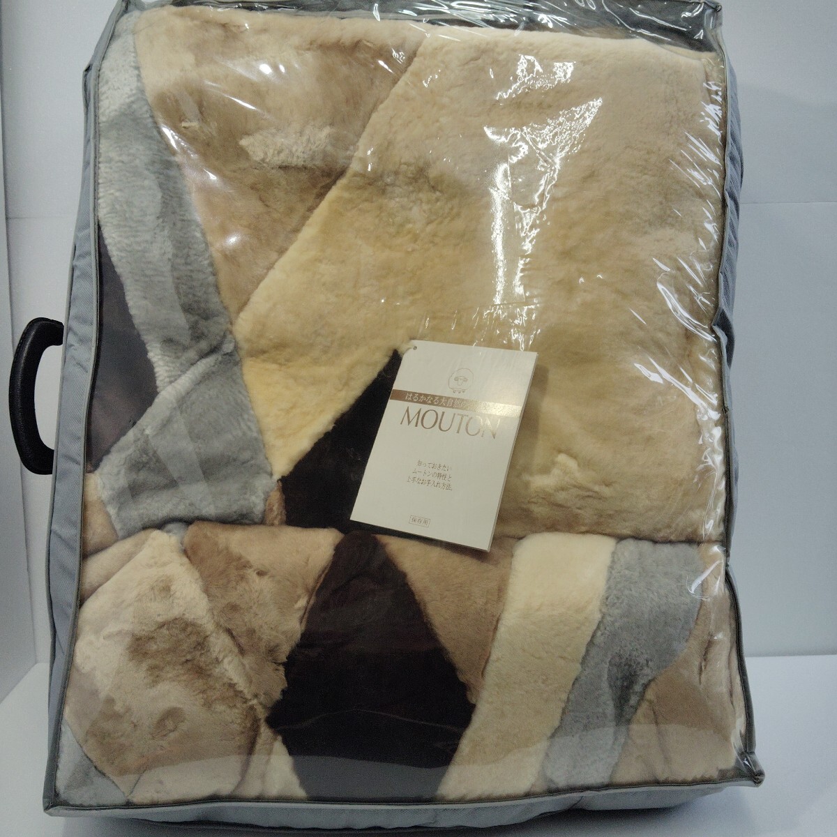 新品未使用品 ムートンシーツ ネムール株式会社 寝具 天然羊毛皮 裏地綿100% キルティング加工拍卖