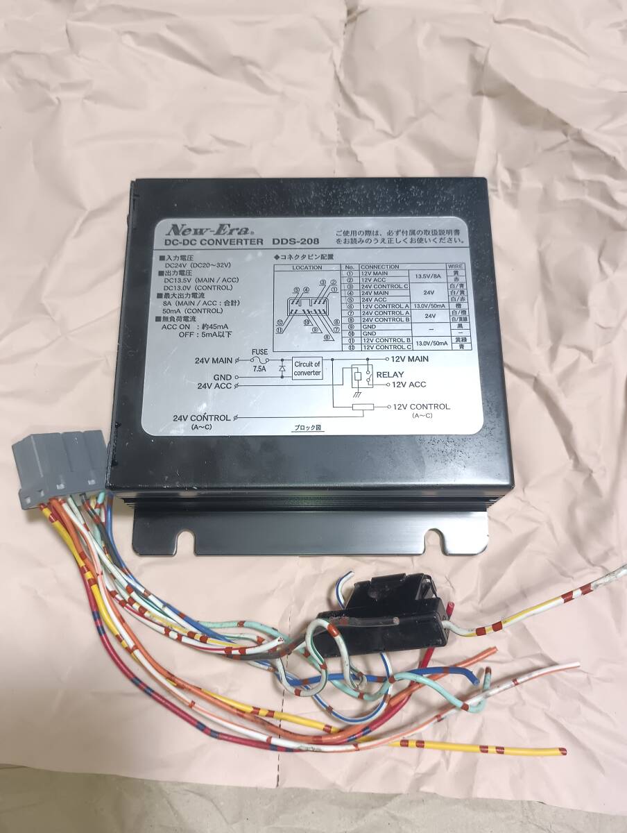 NewEra ニューエラー DC/DCコンバーター DDS208 中古拍卖