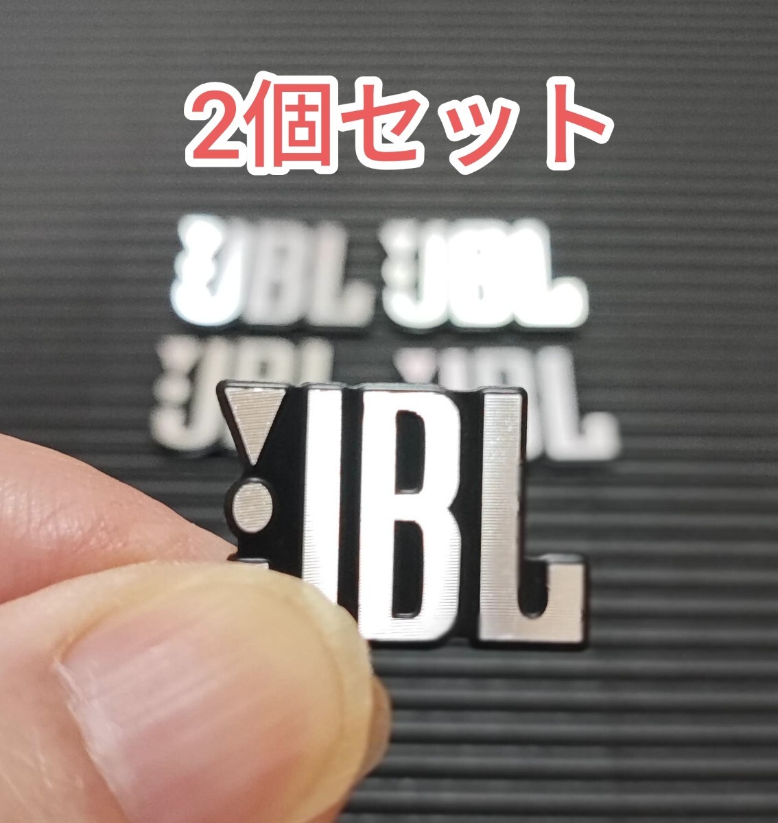 JBL スピーカー用エンブレム B 2P■トヨタ 日産 ホンダ マツダ スバル スズキ ダイハツ 三菱 いすゞ BMW Audi メルセデス・ベンツ ボルボ拍卖