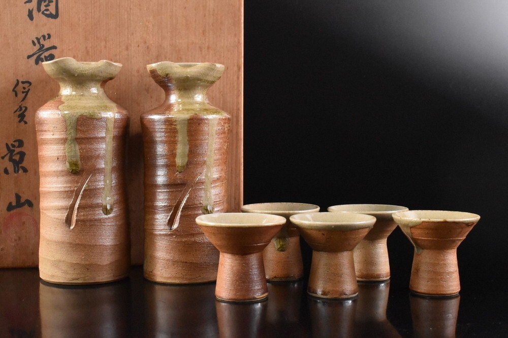 【雲】某名家買取品 伊賀 窯変柄 酒器客 在銘 共箱 酒器 古美術品(酒器旧家蔵出) F8618拍卖