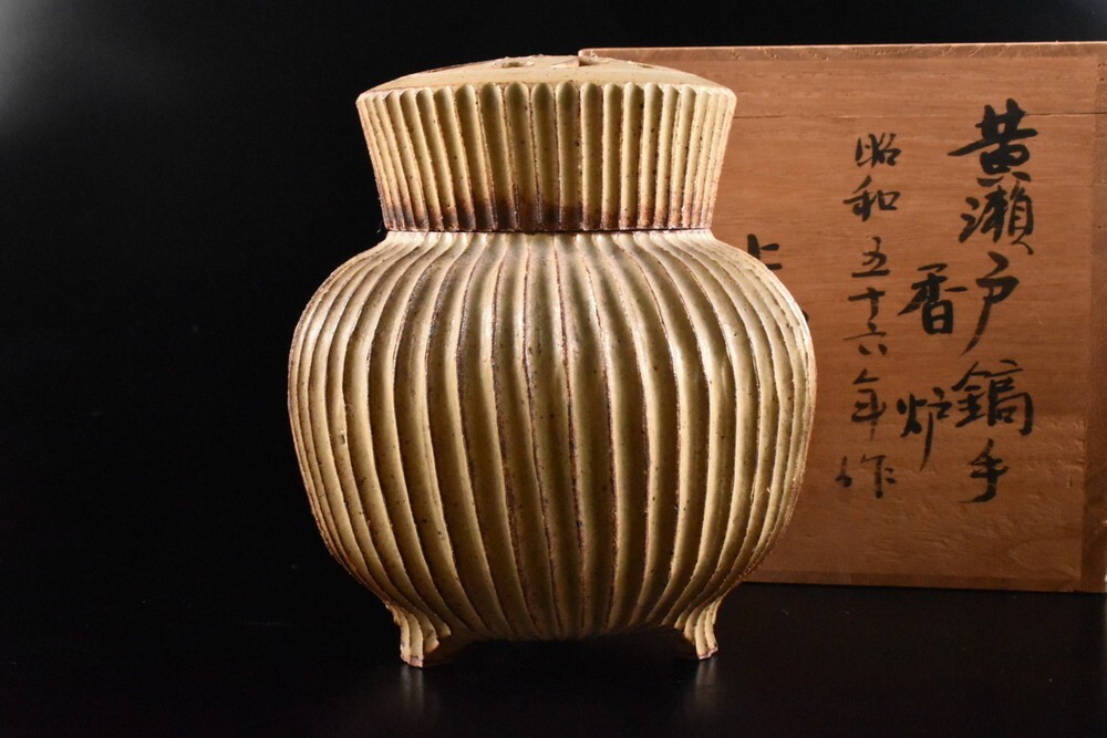 【雲】某資産家買取品 瀬戸 黄釉香炉 在銘 共箱 古美術品(香道具茶道具) F8699拍卖