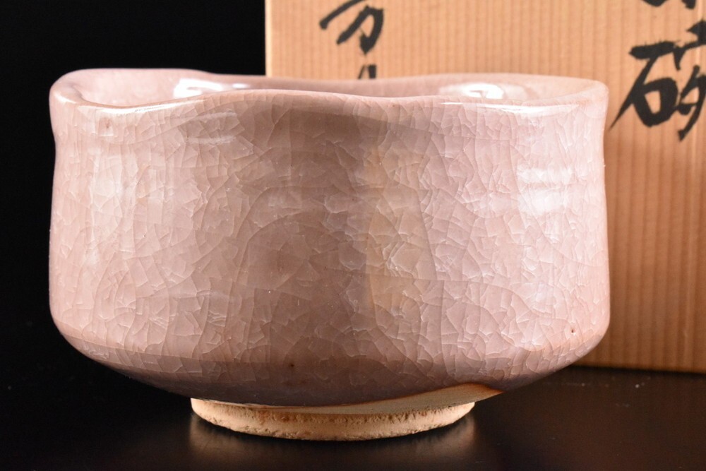 【雲】有名コレクター買取品 瀬戸 赤釉抹茶碗 在銘 共箱 古美術品(茶道具) F8696拍卖