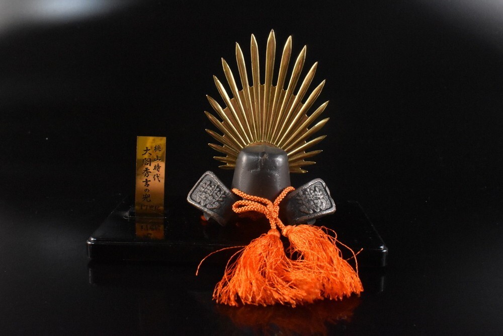 【雲】某名家買取品 鉄製 日本の侍 兜 台付 武具侍日本刀 古美術品(オブジェ) F8903拍卖