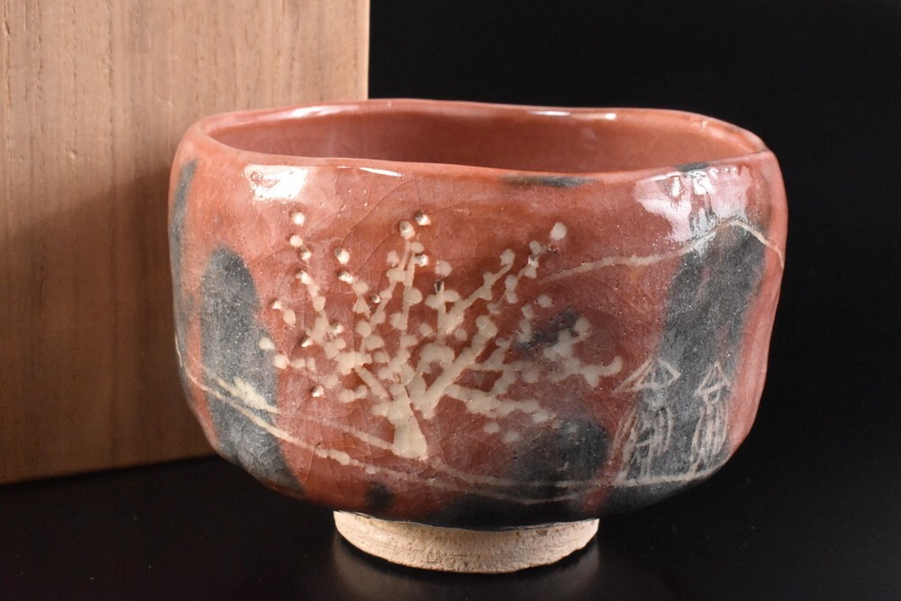 【雲】某資産家買取品 楽 赤釉 風景絵付 抹茶碗 在銘 共箱 古美術品(茶道具) F8881拍卖