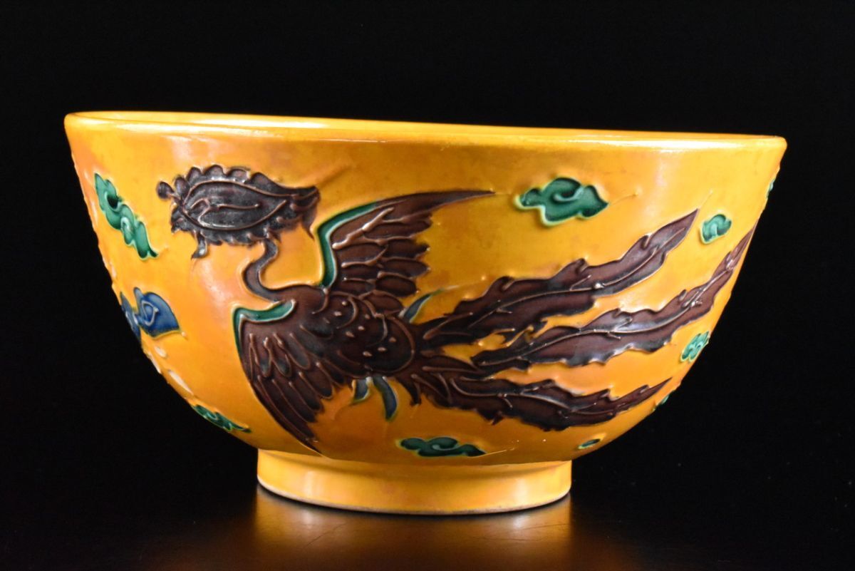 【雲】某有名収集家買取品 清水 黄釉鳳凰彫刻菓子鉢 古美術品(菓子器) F8703拍卖