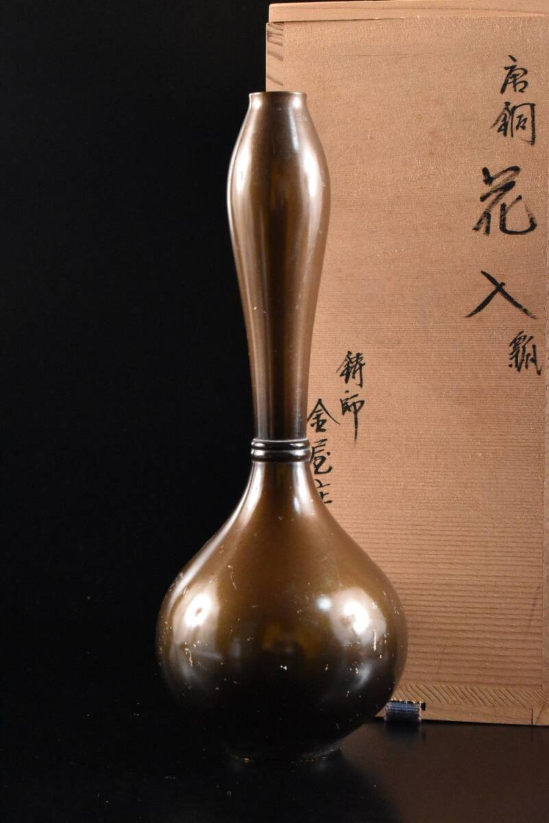 【雲】某資産家放出品 銅製 瓢箪形一輪挿花入 在銘 共箱 古美術品(花器花瓶旧家蔵出) F8665拍卖