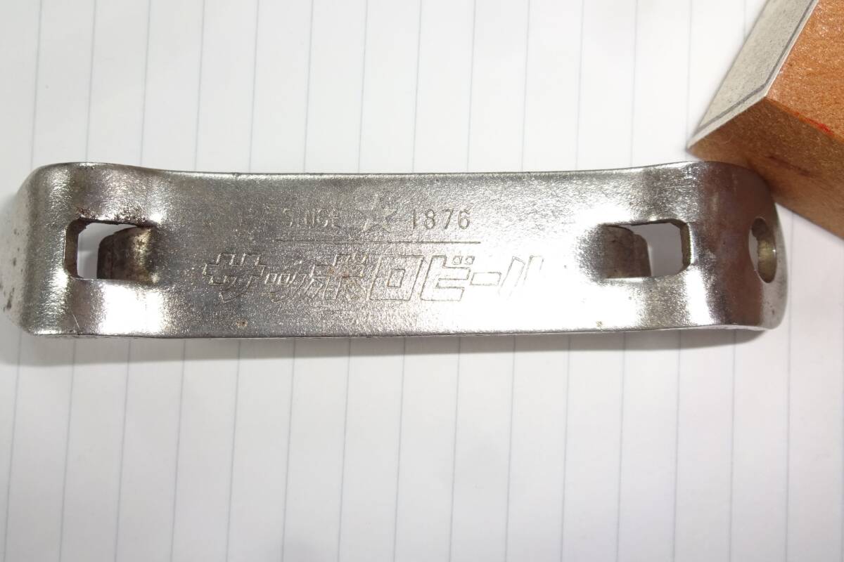 サッポロビールヴィンテージボトルオープナー レトロ栓抜き拍卖