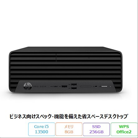 HP Pro SFF 400 G9 デスクトップPC 87D19PA#ABJ Windows11 Pro Office付き Core i5-13500 8GB SSD256GB 長期保証 メーカー展示品Sランク拍卖