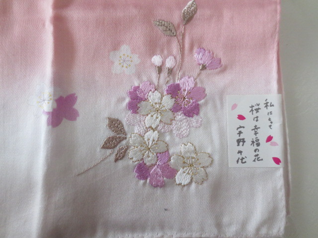 桜・さくら・ハンカチ・宇野千代・綿100%・日本製・フレーミング中西拍卖
