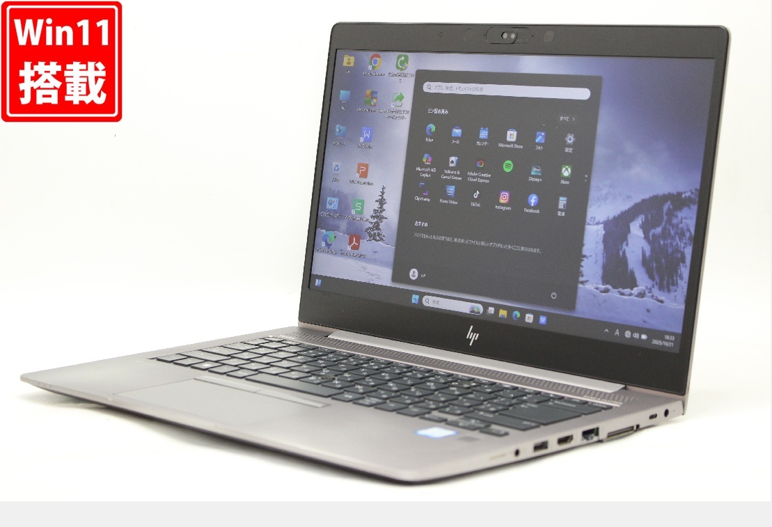 ゲーミングPC 中古 フルHD 14型 HP ZBOOK 14u G5 Windows11 i7-8550u 16GB NVMe 512GB Radeon Pro WX3100 カメラ Office付き 管:0935r拍卖