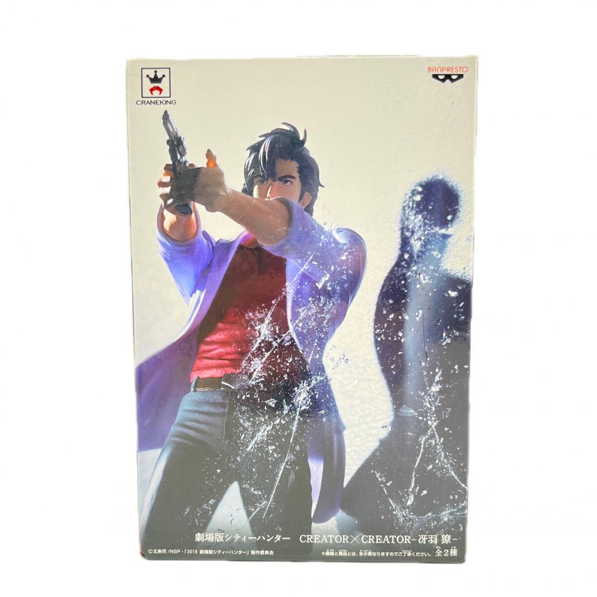 未開封品 BANPRESTO バンプレスト フィギュア 劇場版シティーハンター 冴羽リョウ 通常カラーver. CREATOR×CREATOR ◆2006拍卖