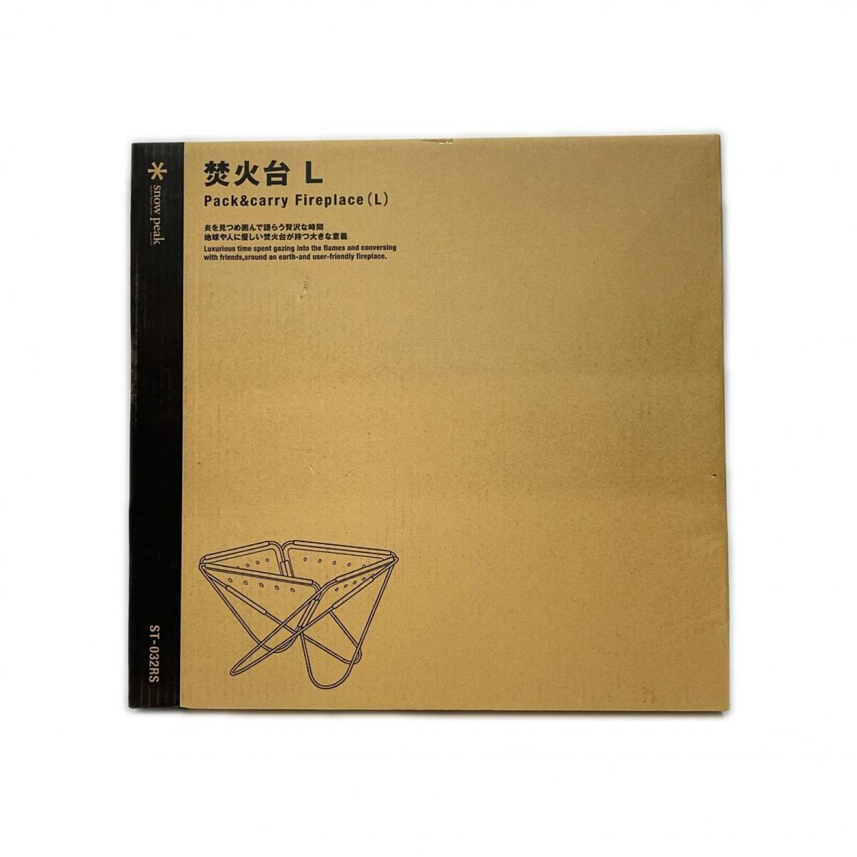 snow_peak 未開封・未使用品 ST-032RS 焚火台L 455x455x315mm スノーピーク ◆2007拍卖