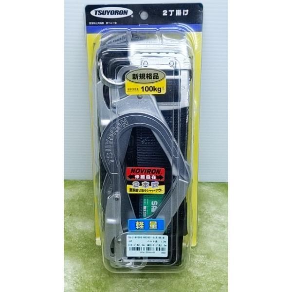 【未使用】 藤井電工 TB-2-NV593-NV5931-BLK-BK-M-BP 墜落制止用器具 2丁掛け 胴ベルト型 ツヨロン ノビロン 02 ◆2011拍卖