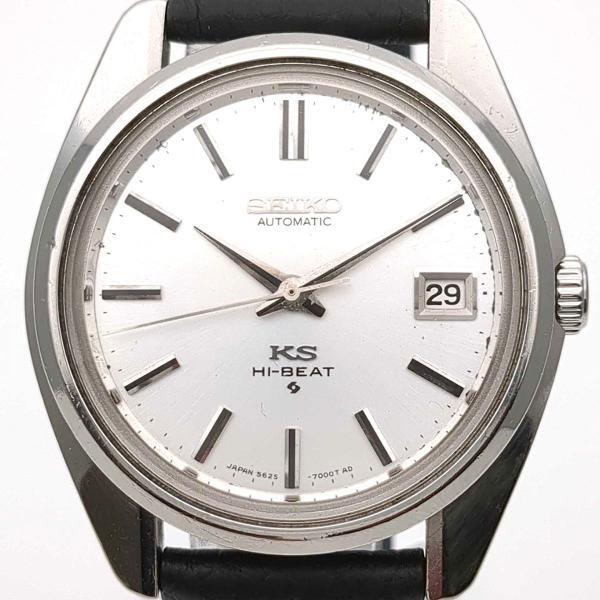 キングセイコー 56KS ハイビート 5625-7000 自動巻 メダル メンズ 腕時計 アンティーク KING SEIKO 中古 ◆2008拍卖