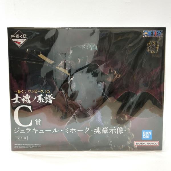 未開封 BANDAINAMCO バンダイナムコ 一番くじ ワンピース EX 士魂ノ系譜 C賞 ジュラキュール・ミホーク 魂豪示像 ◆2015拍卖