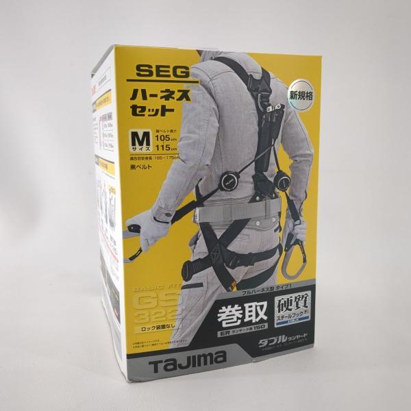 タジマ ハーネスセット A1GSMER-WL2BK タイプ1 サイズ M TAJIMA 工具 安全帯 中古 ◆2009拍卖