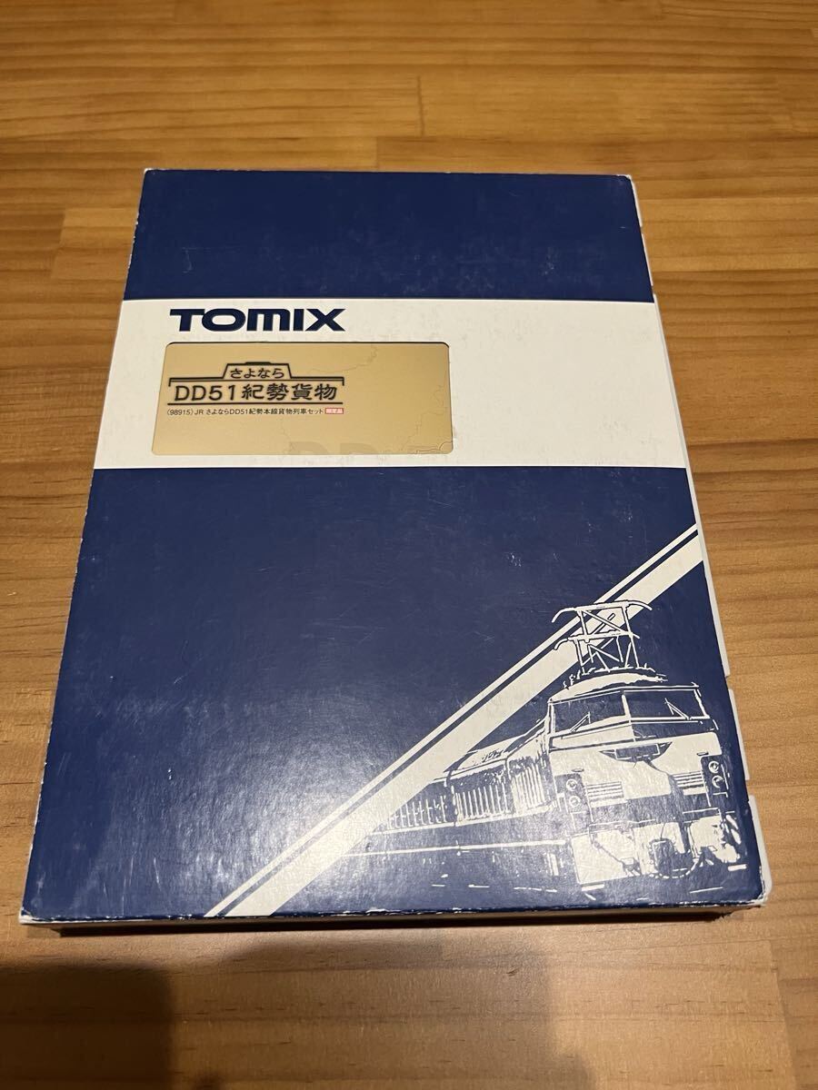 TOMIX 98915 JR さよならDD51紀勢本線貨物列車セット 限定品拍卖