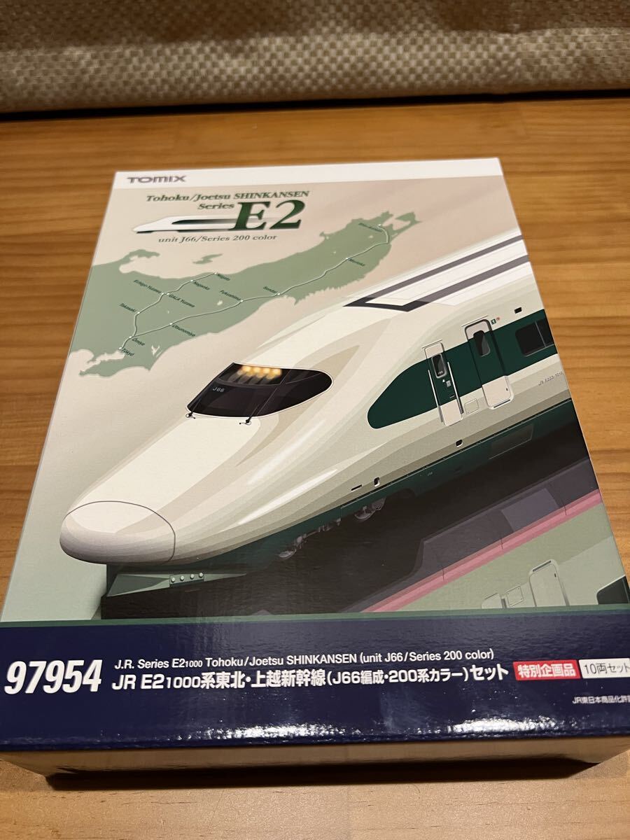 TOMIX 97954 JR E2-1000系東北・上越新幹線(J66編成・200系カラー)セット 特別企画品 10両セット拍卖