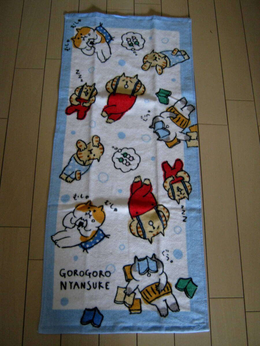 1.【新品】ごろごろにゃんすけ フェイスタオル 猫 ネコ GOROGORO NYANSUKE 村里 つむぎ拍卖