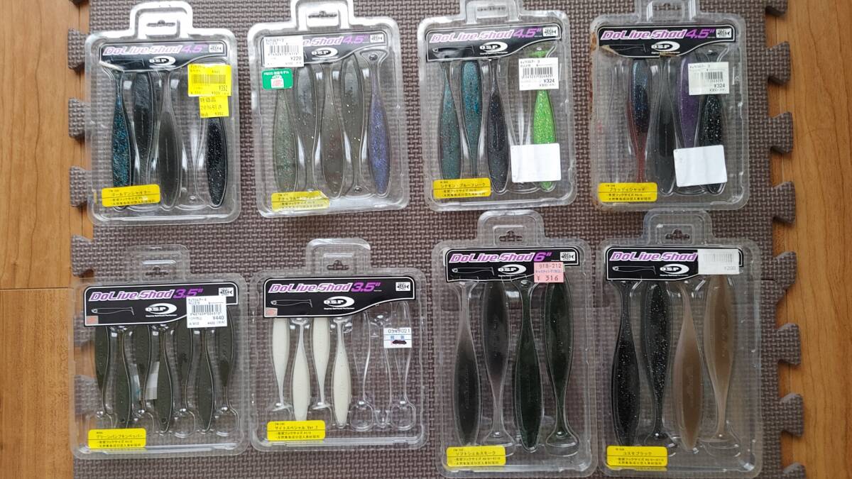 ★中古ワーム OSP オーエスピー ドライブシャッド 3.5インチ 4.5インチ シャッドテール 並木敏成 川村光大郎 8個セット★拍卖