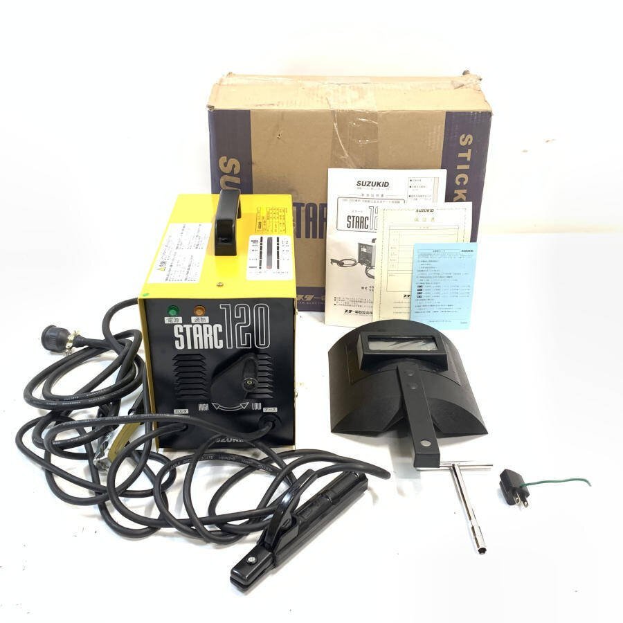 SUZUKID スズキッド SSC-121 アーク溶接機 手持遮光面/100Vアダプター(2P-3P変換プラグ)/6角スパナ/取説/元箱/他付き*動作未確認品拍卖