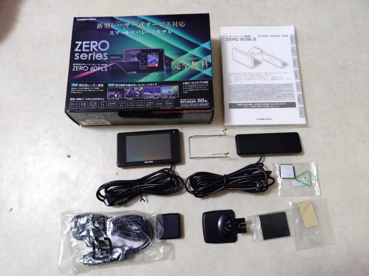 COMTEC ZERO 609LS セパレート レーザー対応 レーダー探知機 コムテック拍卖
