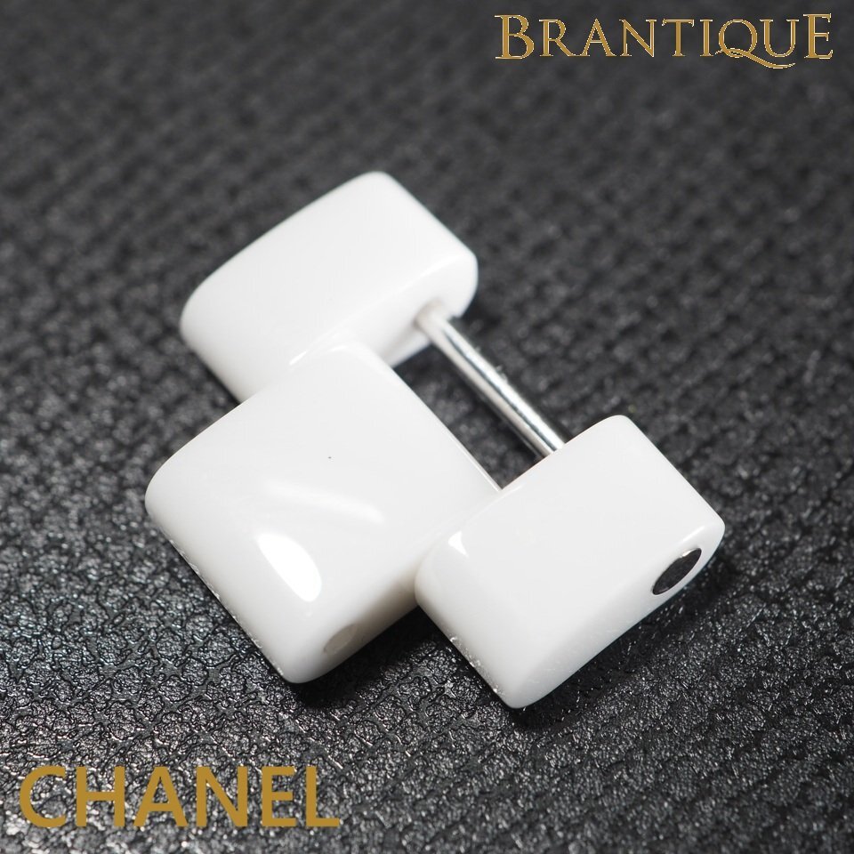 ◆即決あり◆ CHANEL シャネル J12 ホワイト 白 セラミック 17mm 純正コマ メンズ 腕時計 コマ 「26693-4」拍卖