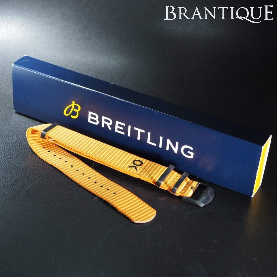 ◆即決あり◆ BREITLING ブライトリング SS ナイロン M22BASA.6 B92 スーパーオーシャン ヘリテージ 美品 腕時計用 ベルト 箱 「27877-1」拍卖