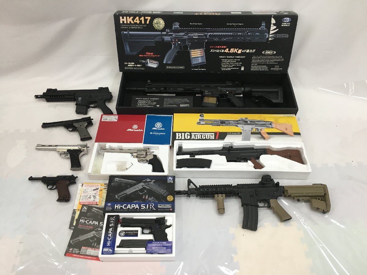 【ジャンク・1円~】 エアガン まとめ セット 東京マルイ 次世代 HK417 マルシン ガスリボルバー M4 アナコンダ wa◇75拍卖