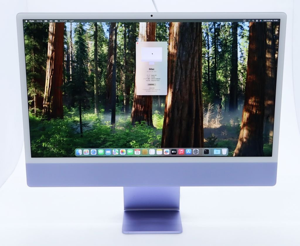 【1円スタート】Apple iMac 24インチ 2021 ブルー A2438 Apple M1 3.2GHz 16GB 1TB(APPLE SSD) Retina 4.5K 4480x2520ドット macOS Sequoia拍卖
