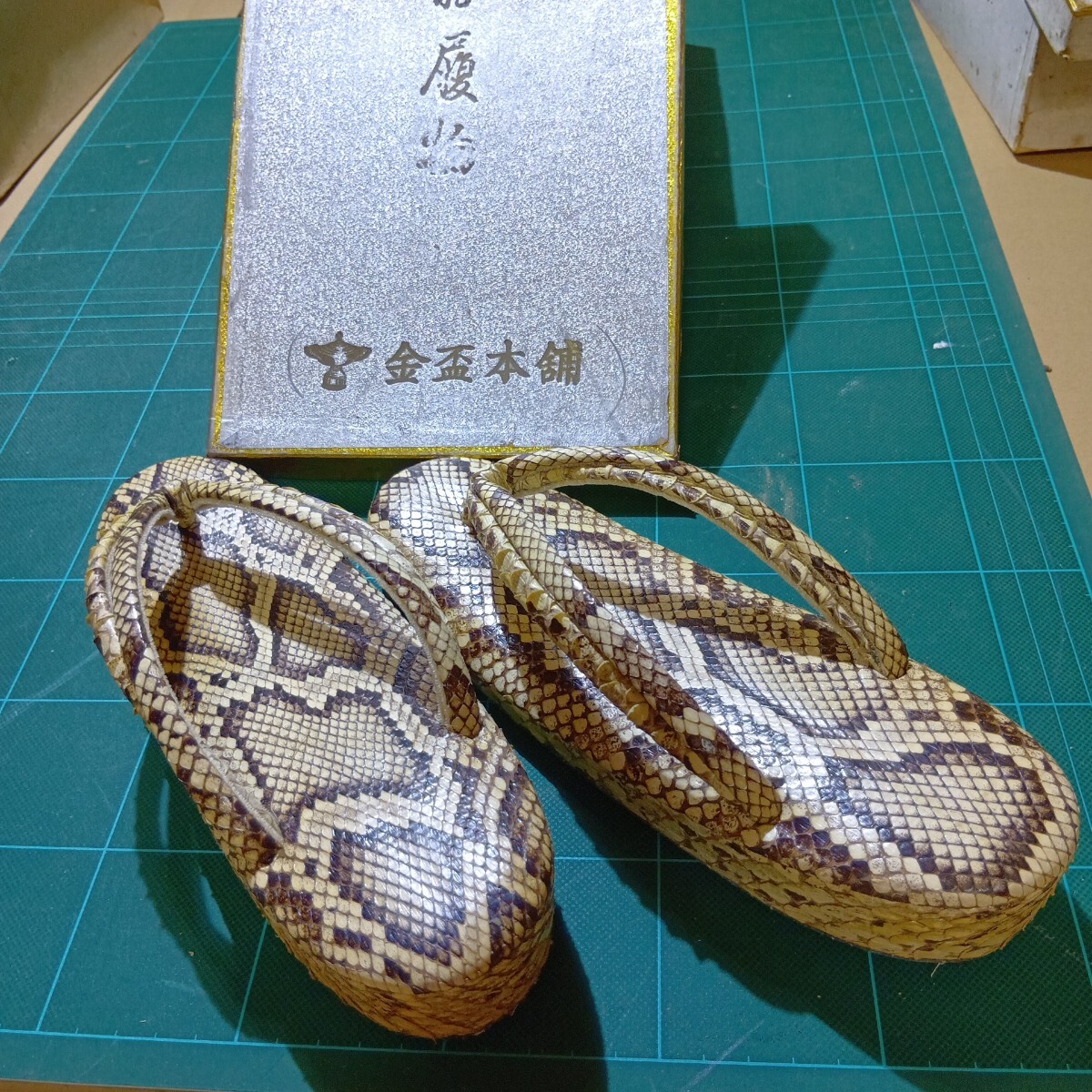 金杯本舗 和装小物 草履  錦 アンティーク 革底拍卖