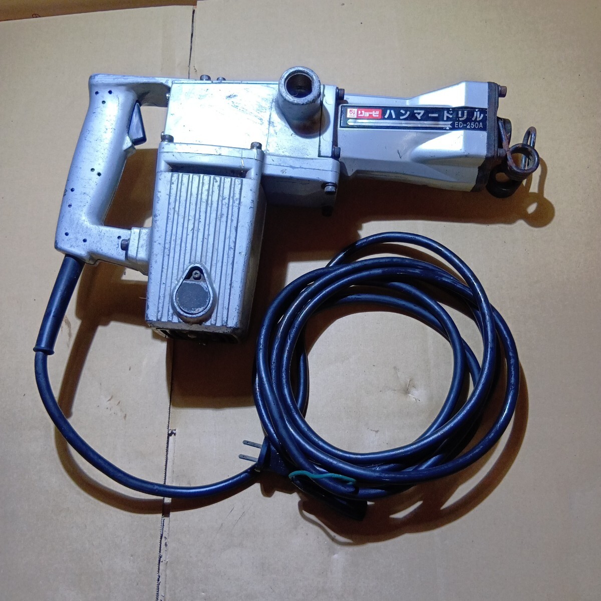 1円  RYOBI ED-250A 電動ハンマー 動作確認済み拍卖
