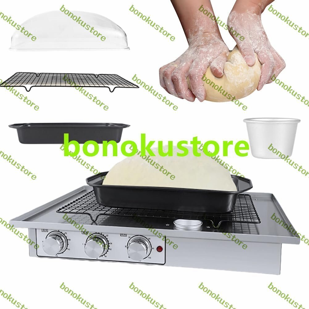 パン発酵機 湿度・温度調節可能 0~120分タイミング 大容量発酵器 加湿カップ&焼き網付き パン・ヨーグルト・蒸しパン作り用 M拍卖