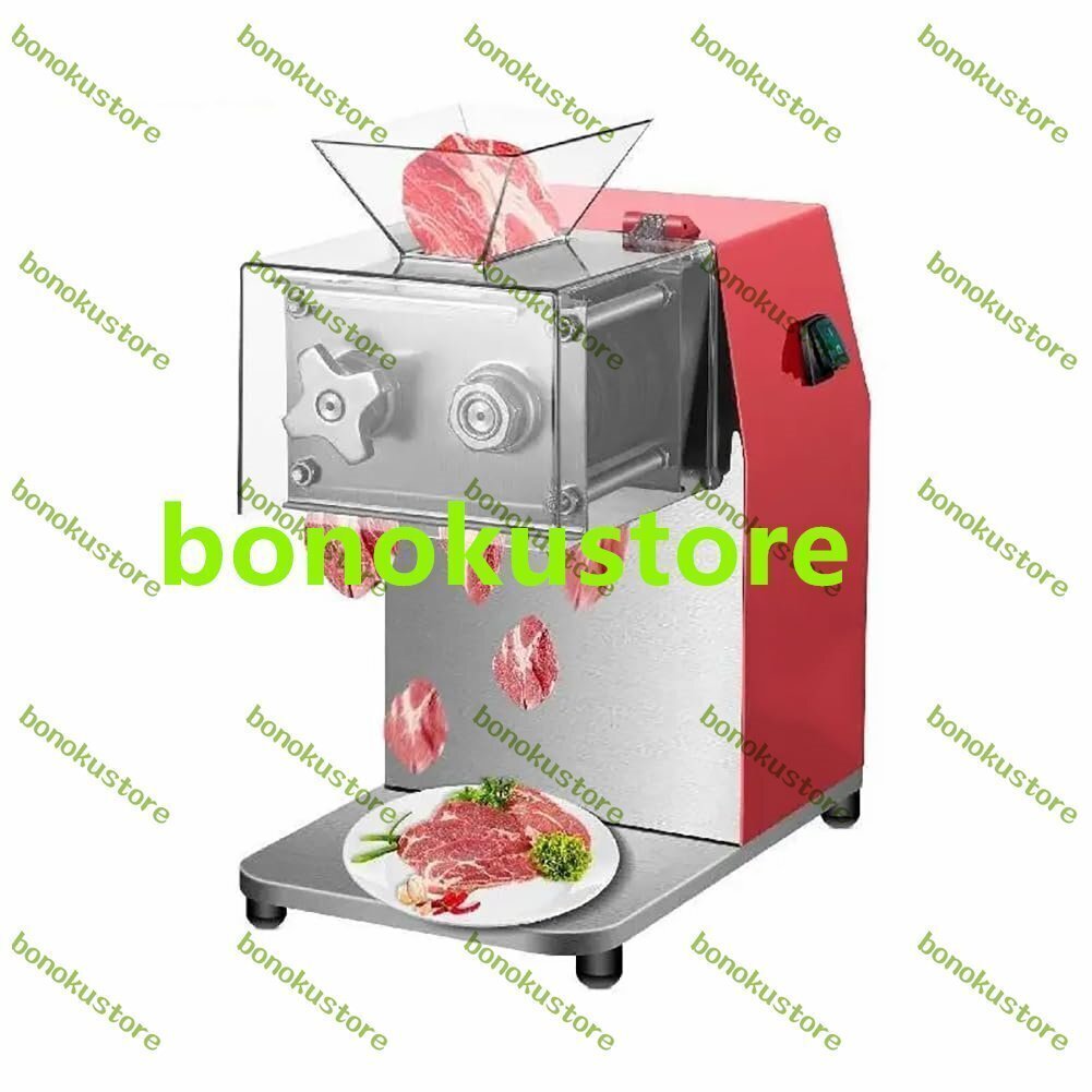 電気肉フードスライサー 250kg/H商業電気肉スライサー グラインダー 野菜カッター細断機 850W自動食品チョッパーチッパー 3.5 x 3.5 インチ拍卖