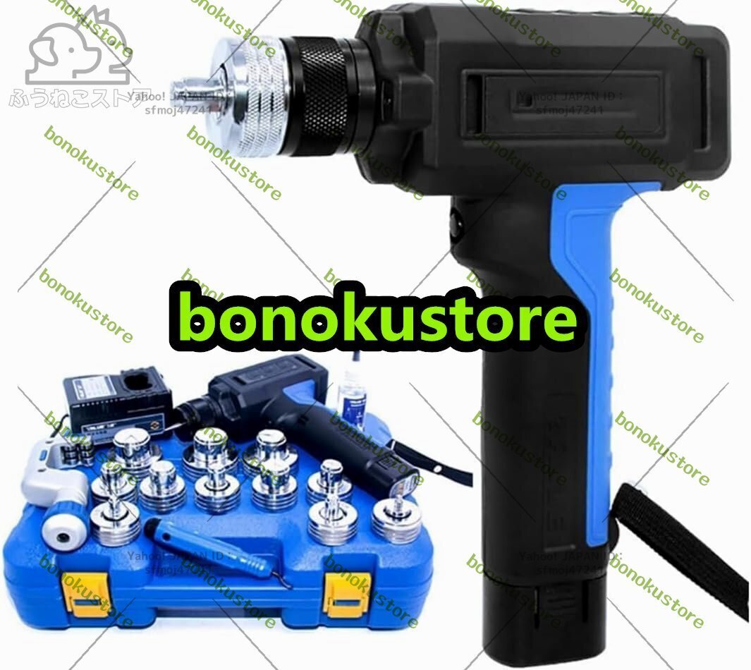 電動チューブエキスパンダ HVAC スエージングツールキット チューブカッター付き自動銅パイプエキスパンダー、バリ取りツール拍卖
