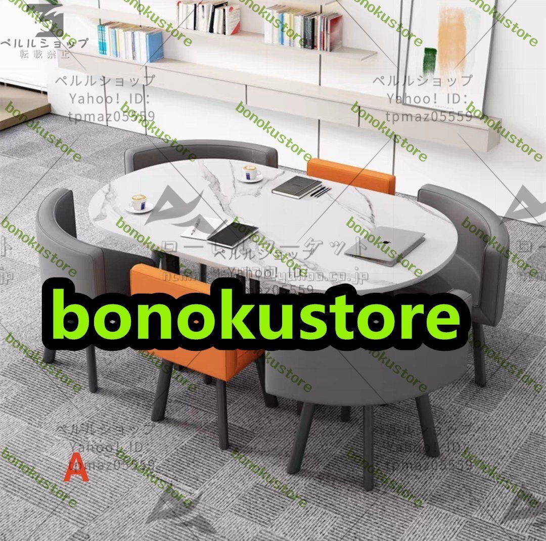 新作 ☆ 多種選択可 6人用 商談 役員応接 会議テーブル 7点セット 打ち合わせ お見逃しなく!拍卖