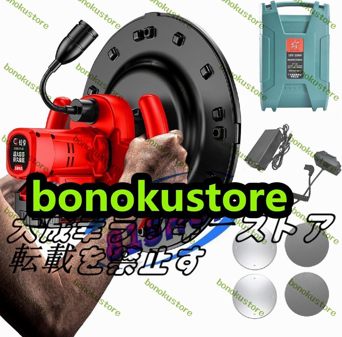 充電式ウォールサンダ モルタル パワートロウェル ライト付き 6段変速 大直径38cm 両手で簡単施工 機械コテ 土間施工 ムラ取り拍卖