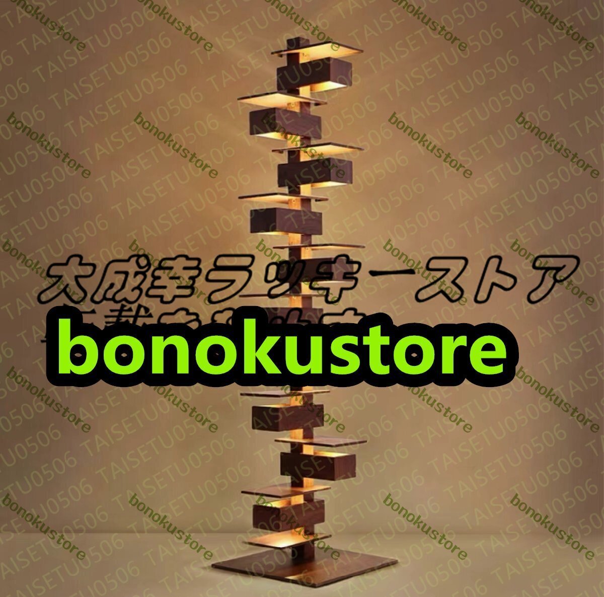 高級感溢れる フロアライト 照明 フロアスタンドライト フロアランプ 家具 ライト 芸術品 182cm拍卖