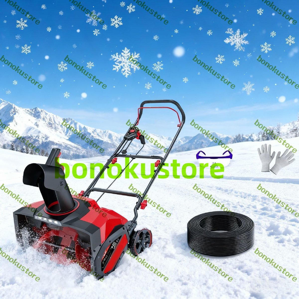 電動除雪機 除雪器具 電動スノーショベル コードレス 充電式スノーショベル 純銅モーター 合金プロペラ除雪幅54cm除雪深さ33cm+10mケーブル拍卖