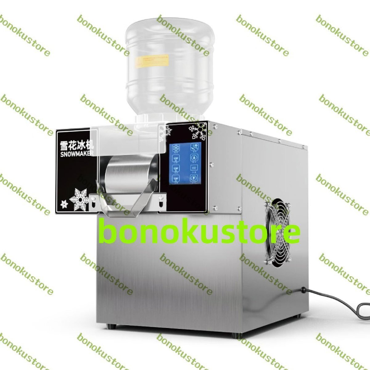 かき氷機 スノーフレークアイスマシン 製氷機 雪花氷機 電動 アイススライサー かき氷60kg 氷の粗さは調節可能で 氷粉砕機 ふわふわ拍卖