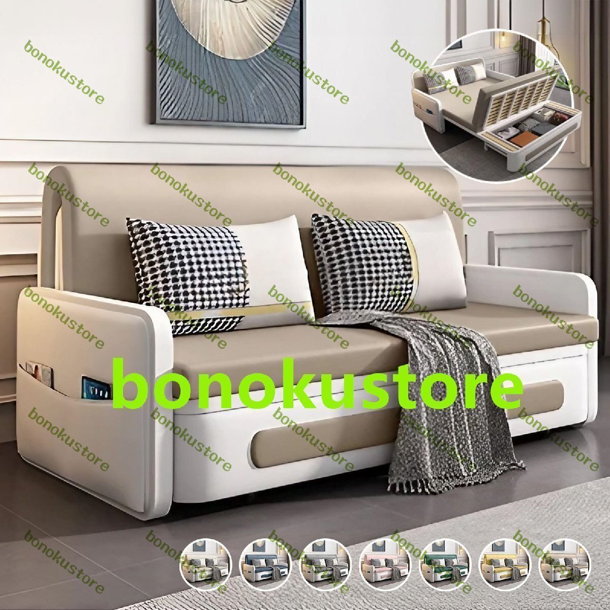 ソファー 2WAYソファ ソファーベッド bed 座椅子 多機能ソファーベッド 折りたたみ 収納付き 折りたたみソファーベッド 幅182cm拍卖