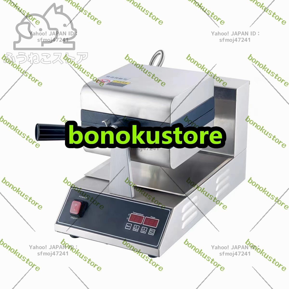 新発売 ドーナツメーカー 焼きドーナツ 電気 ドーナツマシン 100V 業務用 家庭用 調理家電 操作が簡単拍卖