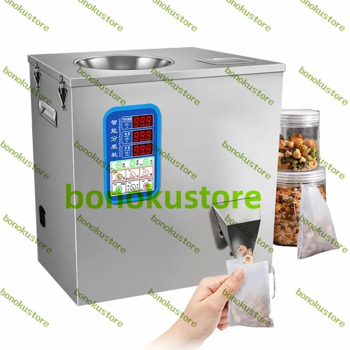 1?500gの粉末充填機 200Wステンレス鋼の自動粒子計量充填機 スマートパネル お茶 コーヒー豆 小麦粉 ジュエリーアクセサリー 充填機拍卖