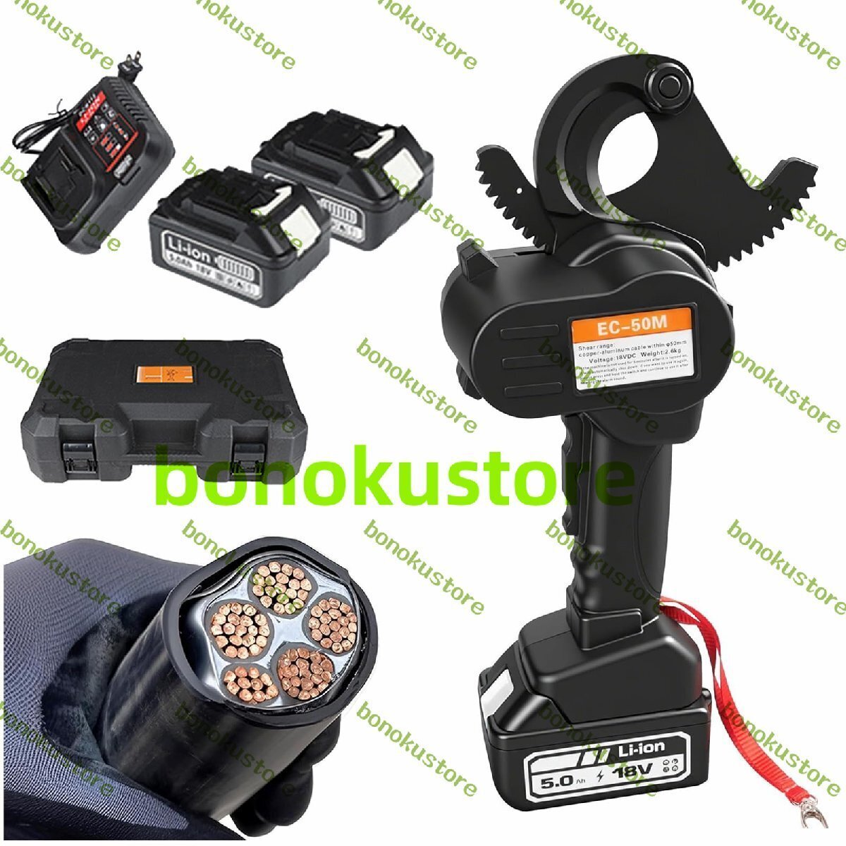 充電式ケーブルカッタ ラチェット式 充電ケーブルカッター 18V対応 最大Φ50mm切断 銅/アルミなどのに対応 バッテリー2個と器1個付き拍卖