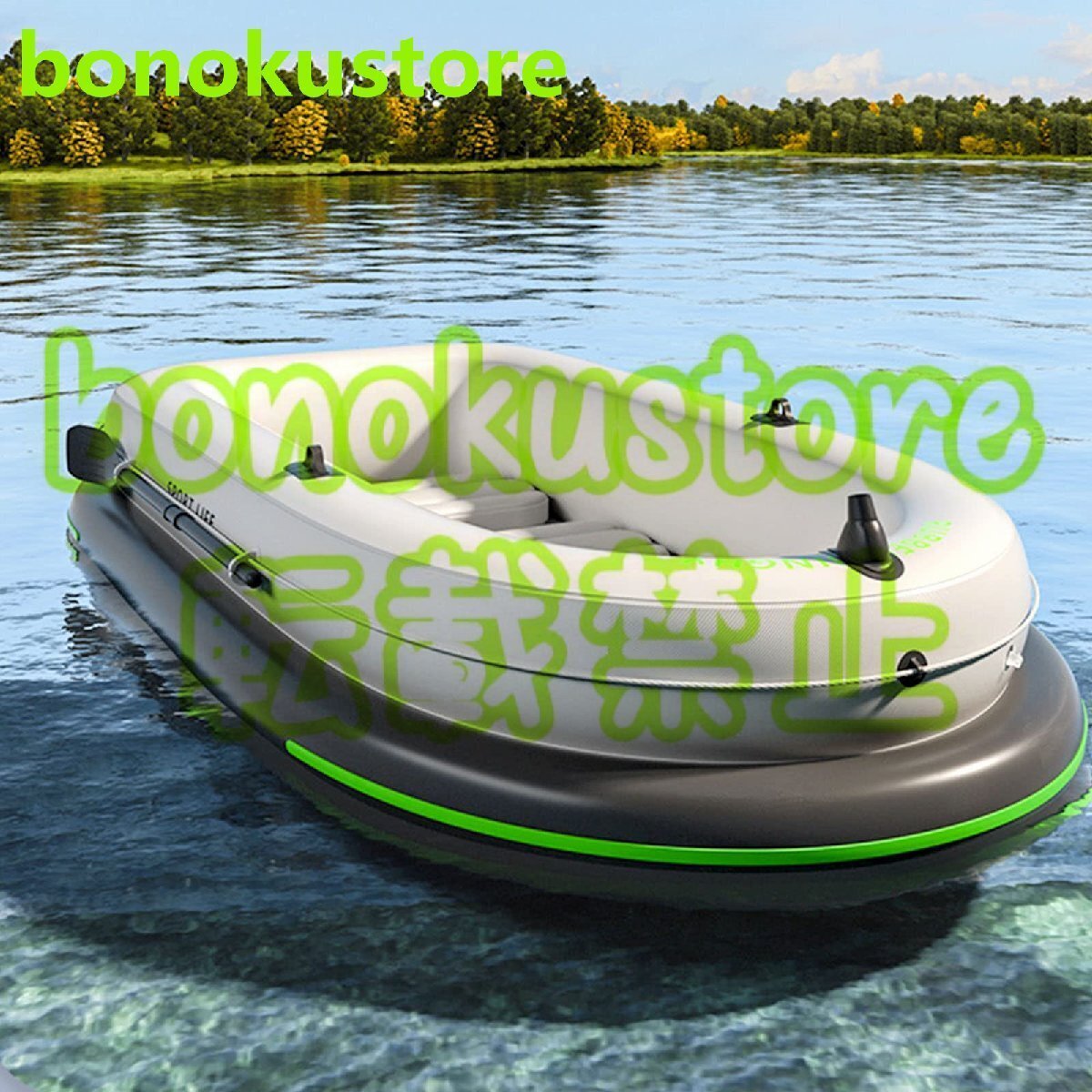 インフレータブルボート 大人 3人乗り インフレータブルラフト 子供用 インフレータブルディンギー ラフトボートセット 260x130x45cm拍卖
