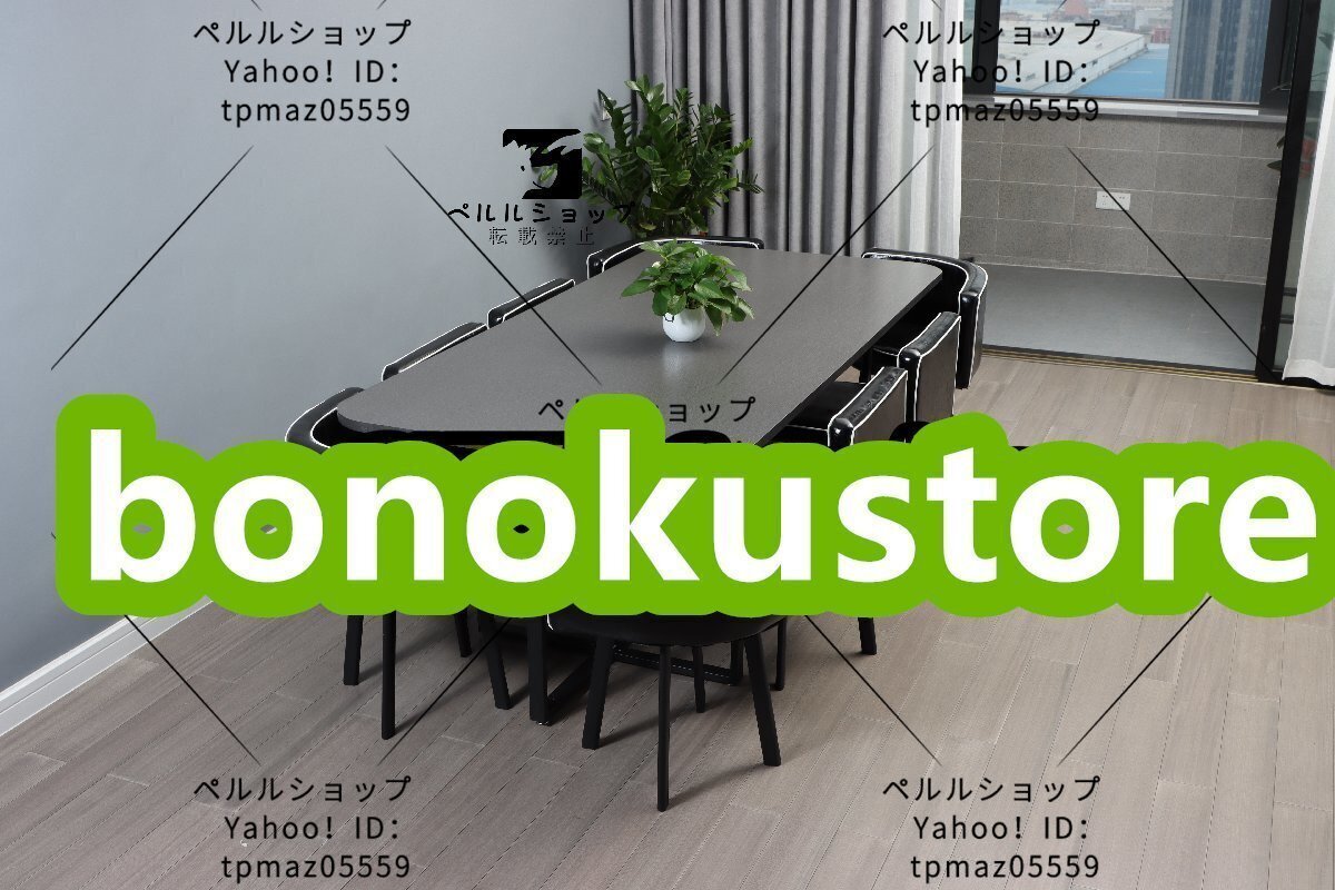 人気推薦☆ 多種選択可 8人用 商談 役員応接 会議テーブル 7点セット 打ち合わせ お見逃しなく!拍卖