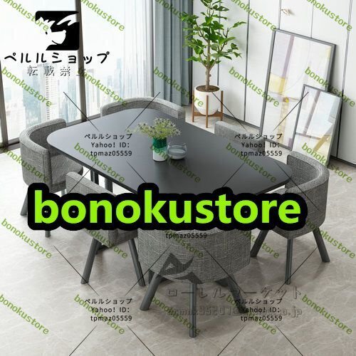 多種選択可 6人用 商談 役員応接 会議テーブル 7点セット 打ち合わせ お見逃しなく拍卖